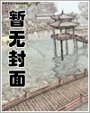 健身房奇遇记漫画